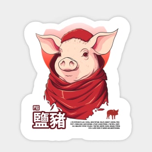 Pig chinese zodiac Sticker